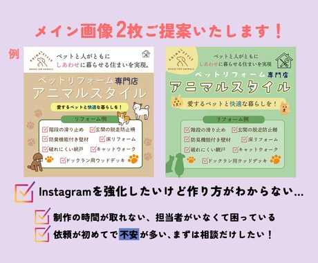 女性に刺さる！Instagram投稿画像制作します 女性向けの優しい雰囲気が得意です♩ イメージ2