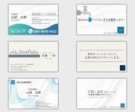 名刺の作成を行います 一人ひとりのスタイルに合わせたデザインを作成します。 イメージ2