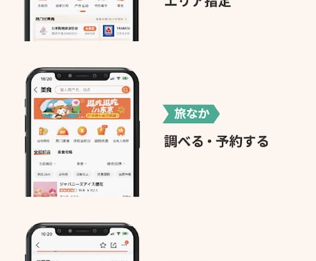 中国の大衆点評にあなたの店舗ページを作成してます 飲食店におすすめ！中国向けインバウンド対策 イメージ2