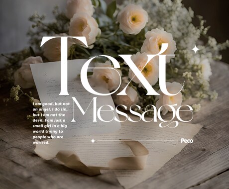 Xデーは♡月♡日！進展のない不倫愛を占います この恋が動くのは？あの人が考えている事をコッソリ教えます♡ イメージ2
