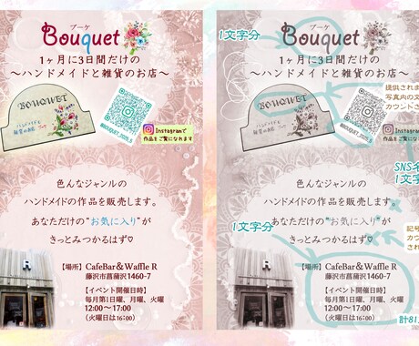 おしゃれなシンプルデザインをお届けします シンプルだけどデザイン的なチラシを イメージ2