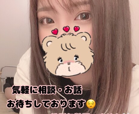 少し話したい!そんなあなたのお話し相手になります 相談でも、日常会話でも… 気軽に話せる場所♪ イメージ1