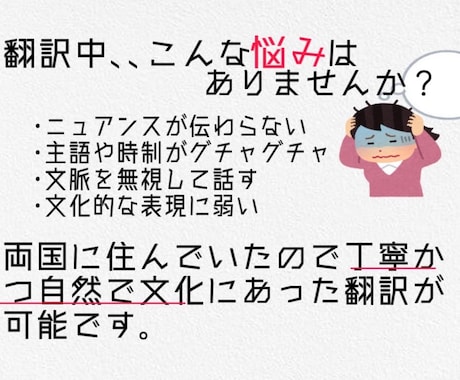 日本語⇄スペイン語 書類などの翻訳をします 証明書も安心！丁寧な翻訳対応します！ イメージ2