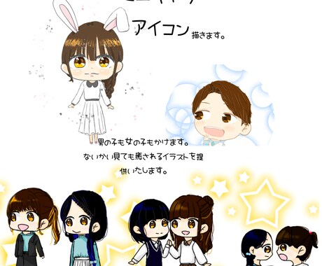 デフォルメキャラのアイコンになります イメージ1