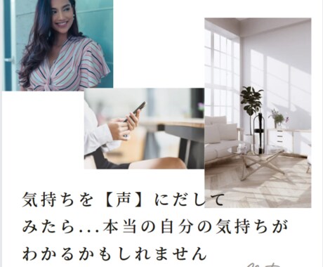 モヤモヤしていることお話聞きます 誰かに話すとすっきりしたり、自分の気持ちが見えてくるものです イメージ2