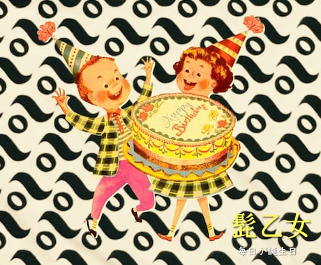 静かな宵に光を灯し、愛しき教えを抱き讃えあいます 手を取り合い行こう愛しき人よ！秘密のぬかるみ雑談に…ｺﾞｸﾘ イメージ1