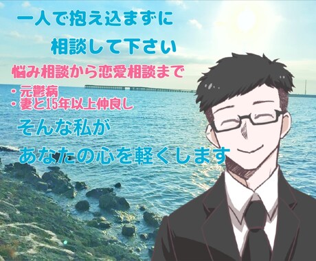 心の中で思っていることを優しく聞きます お試し1分から違うと思えば切ってもらって構いません☺️ イメージ1