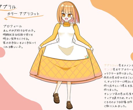 可愛い女の子のアイコン・立ち絵をお描きします あなたの思う“可愛い”を丁寧にイラスト化します イメージ2
