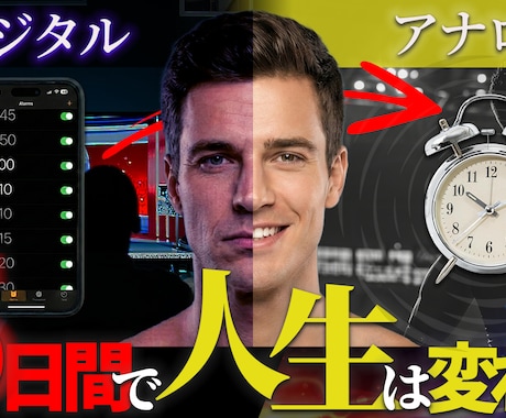 視聴者の心を掴む！目を引くサムネイルを作ります 丸投げOK！動画内容を深く理解し、最適な提案をいたします イメージ2
