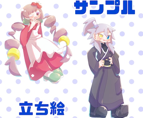 ゆるっと活動立ち絵・ミニキャラ描きます 参考画像をもとに制作！立ち絵・ミニキャラ・アイコンにも イメージ2