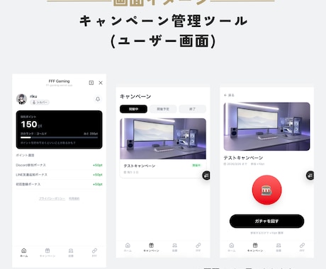 LINE完結の顧客管理・販売の仕組みを構築します アプリ不要でLINEから使える仕組みを構築します イメージ2