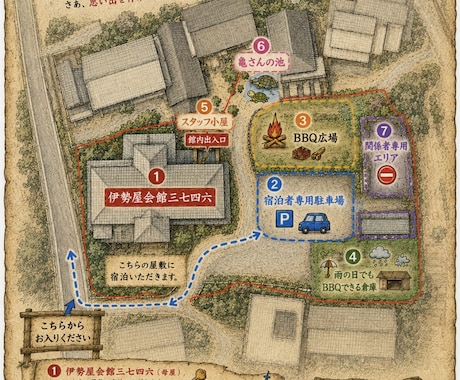 宿・観光・飲食店の世界観を制作します 経験とAIを活用し温かい世界観を形にします イメージ2