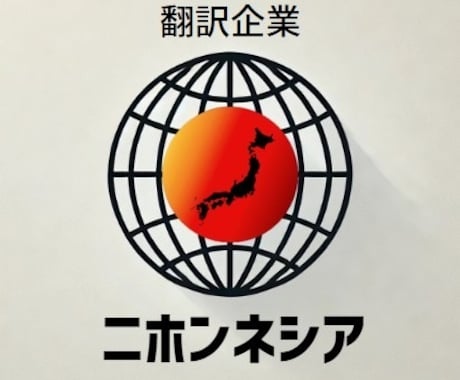フランス人とバイリンガルが日英仏翻訳します 迅速！最強の作業陣が格安多言語翻訳します！ イメージ2