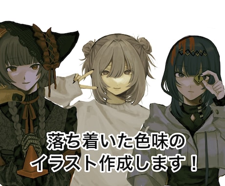 穏やかな色味の人物イラスト作成します イメージ1