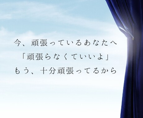 突然の介護・看病に疲れと不安の心に寄り添います 諦められない奇跡を信じたい気持ち、リアル介護家族が受け止ます イメージ2