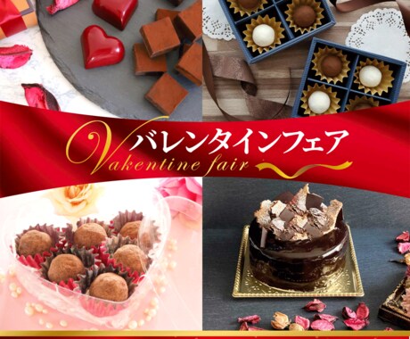 修正無料！WEB画像/バナー/ヘッダー作成します 伝わりやすいWEB画像を格安でご提供致します イメージ2