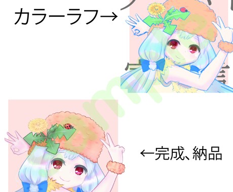 商業利用可！キャラクターアイコンイラスト描きます イラスト作成のご相談に柔軟に対応致します！ イメージ2
