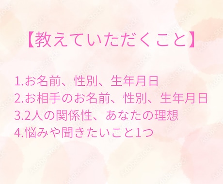 彼との魂のつながり・惹かれ合う理由を読み解きます なぜ惹かれるのか、その答えを一緒に紐解きます イメージ2