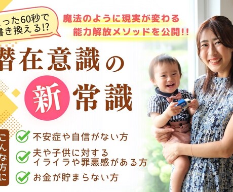 ネガティブ思考の偏りをととのえます イメージ1
