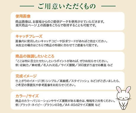 楽天Amazon商品画像 売れる画像を制作します 【評価5.0】視認性を意識した画像を丁寧に仕上げます！ イメージ2