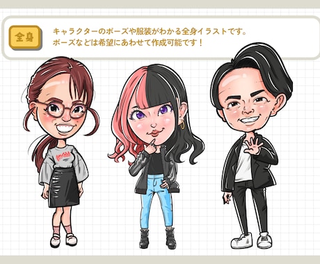 アニメ風に可愛くデフォルメした似顔絵を描きます 最短1日！あなたを可愛くキャラクター化。SNSで映える似顔絵 イメージ2