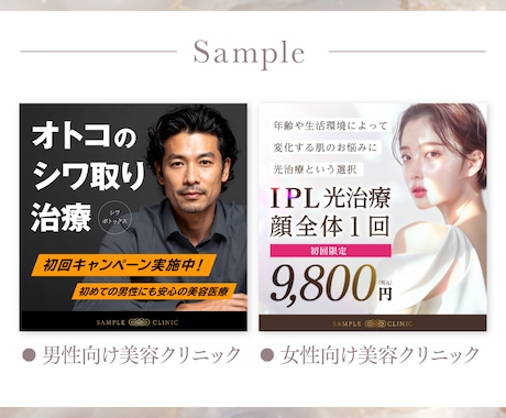 歴18年のデザイナーがweb画像をデザインします モニター価格！様々なターゲットに合わせたご提案をします！ イメージ2