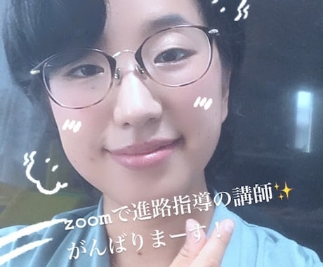 自宅学習生向けに高校入試対策を考えます 国語教師が中学生とそのご家庭向けに受験計画立てます! イメージ1