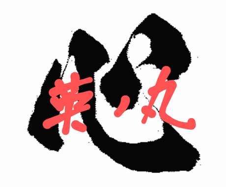 愚痴聞き、話し相手、悩み、聞き上手に対応致します 「人間は考える葦である」ですが、考えすぎたら相談しましょう! イメージ1