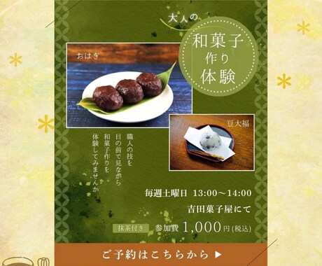シンプルでも目を引く！オシャレな画像デザインします Canva納品◎修正無制限│広告宣伝│楽天商品画像│ポップ他 イメージ2