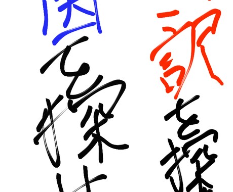 あなたの心に寄り添います 隅っこの取っ掛かりを解消しませんか？ イメージ2