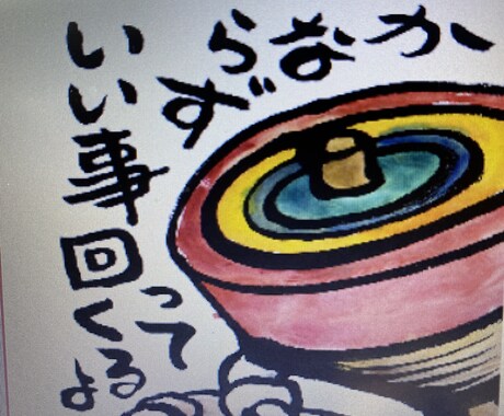 ご夫婦間のお悩み、ご家族のことお聞きします 全部吐き出してスッキリ可愛い笑顔取り戻してください。 イメージ2