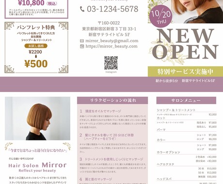 パンフレット作成いたします シンプルなパンフレットであなたの集客お手伝いします！ イメージ2