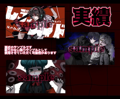 格安&最短納品！かっこいい歌ってみたサムネ描きます 素早く人を惹きつけるような絵を描きます イメージ2