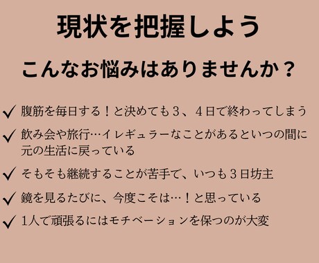 継続できる自分になるためのサポートを全力でします 目標を明確にし、モチベーション維持になるシート付き！ イメージ2