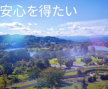 精神病患者を身近に抱える方へのアドバイスを行います 精神病を患った人にはどう接したらいいの？にお答えいたします。 イメージ1