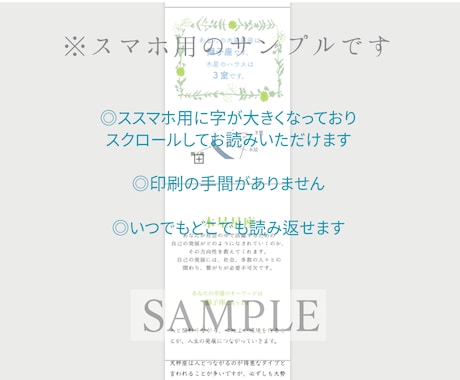 西洋占星術鑑定✳︎月であなたを読み解きます ✳︎本格ホロスコープリーディング イメージ2