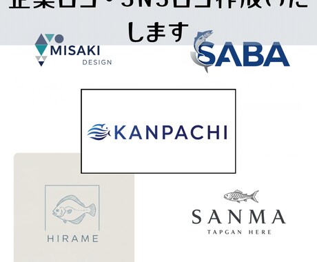 企業ロゴ・SNSアイコンをデザインします 誠実に、丁寧に、デザインします イメージ1