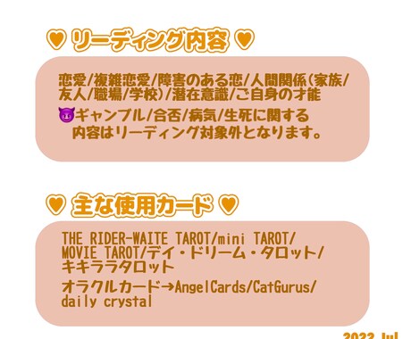 占いの結果を動画にてお伝えいたします 占い結果を約15分〜20分の動画でお伝え致します！ イメージ2