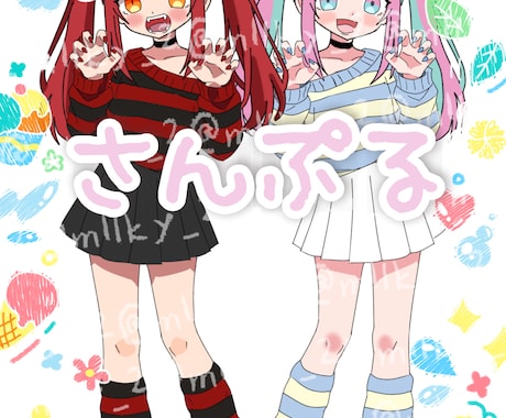 全て同価格でイラスト制作します 商用無料！アイコン、一枚絵、ヘッダー、動画に使うイラストなど イメージ2