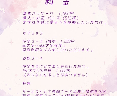 なりきりチャット/なりめ御相手します あのキャラとの唐突な出会い!? イメージ2