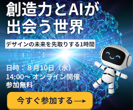 チラシ・ＳＮＳ・広告など、WEB画像作成します イベントやセールの告知に最適！ イメージ2