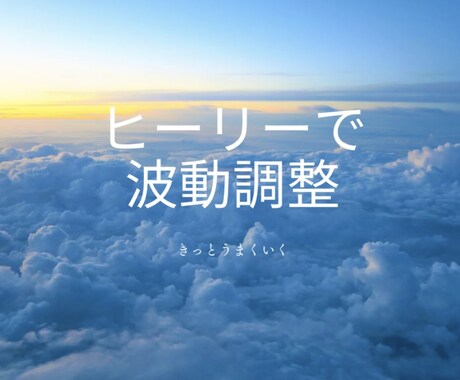 ヒーリーでオーラ分析、波動調整を致します Healy（ヒーリー量子波動調整器）タイムウェーバーの小型版 イメージ1