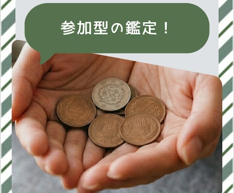 ご自身で卦を立てる体験型！易占いをお届けします 迷いを整理し、次に取るべき行動を明確にしたい方へ イメージ2