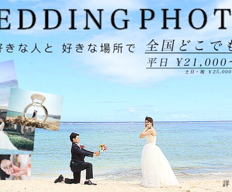 静止画バナーを制作します イメージ1