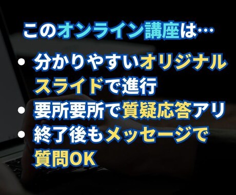 プロが脚本の書き方をイチからお教えします 本気で勉強したい人のための基礎講座！執筆にもチャレンジ！ イメージ2