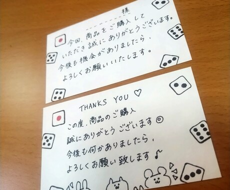 丁寧な文字、文章を書かせていただきます 綺麗すぎず自然な文字で、代筆させていただきます。 イメージ1