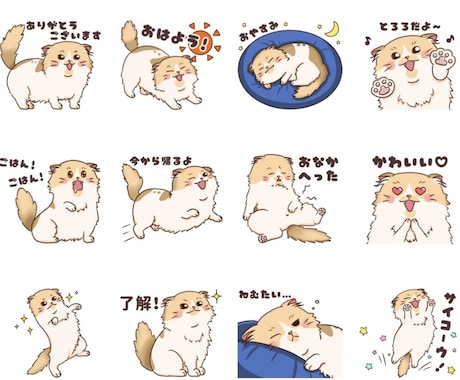 オリジナル似顔絵スタンプ作成します お子さんやペット、ビジネス用などにおすすめです イメージ1