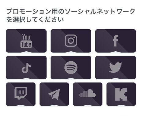 SNSで有名になりたい方必見！になります 日本語一部対応ですので使いやすい！ イメージ1