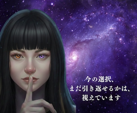 選んだあとに揺れる時間を、一緒に整えます 【定期購入者向け】霊視を用いた1カ月伴走カウンセリング イメージ1