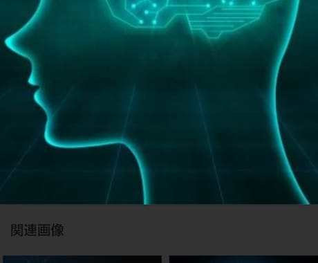脳傾向性診断を行います あなたの脳内を見て、人間関係ストレスの減らし方を伝えます。 イメージ1